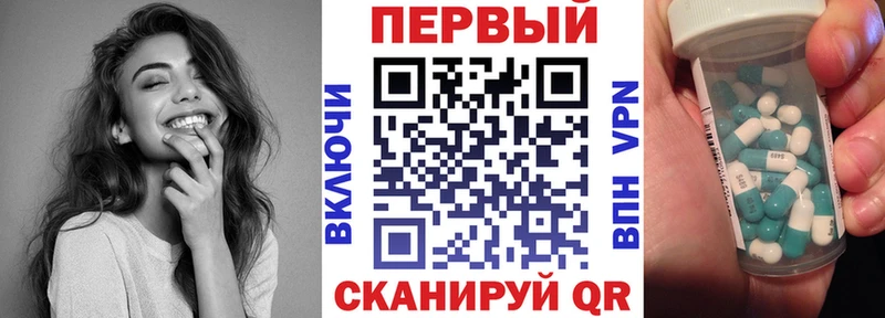 АМФ Розовый Верхний Тагил