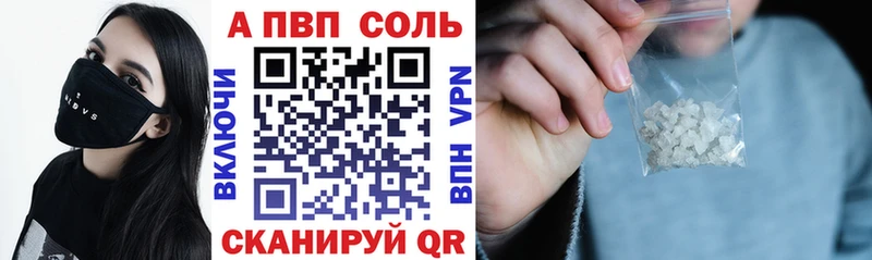 купить наркоту  mega tor  А ПВП VHQ  Верхний Тагил 