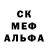 Alpha-PVP кристаллы Alyona Eg