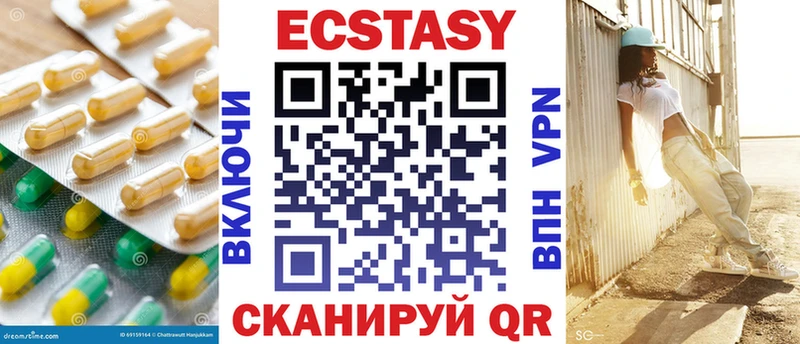 Экстази 280 MDMA  купить наркотики цена  Верхний Тагил 