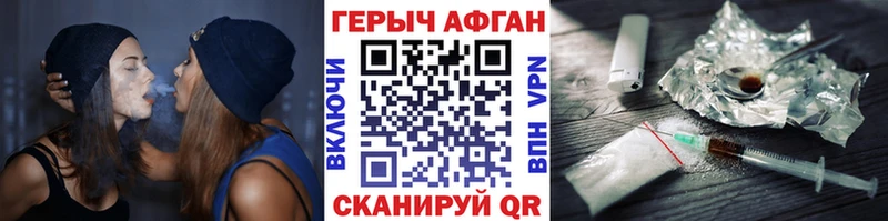 Героин хмурый  наркошоп  Верхний Тагил 