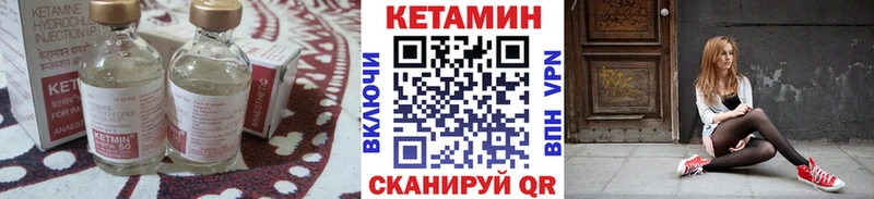 КЕТАМИН VHQ  дарк нет официальный сайт  Верхний Тагил 