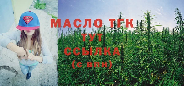 ПСИЛОЦИБИНОВЫЕ ГРИБЫ Бугульма