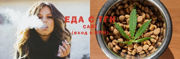 гашишное масло Бронницы