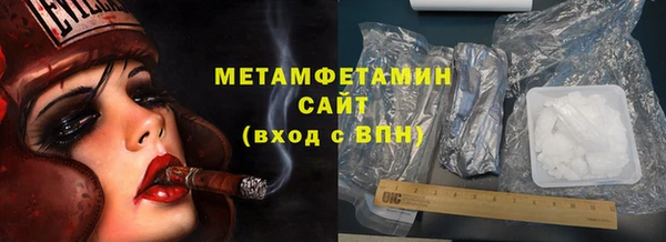 гашишное масло Бронницы