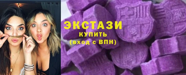 бошки Белокуриха