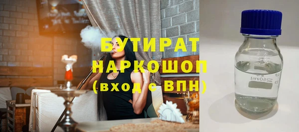 ПСИЛОЦИБИНОВЫЕ ГРИБЫ Бугульма