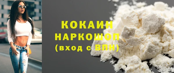 наркотики Бородино