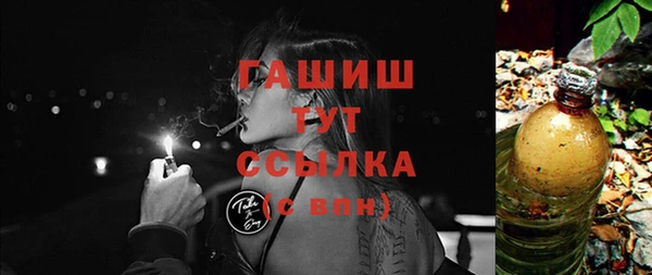 ПСИЛОЦИБИНОВЫЕ ГРИБЫ Бугульма
