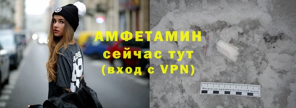 ПСИЛОЦИБИНОВЫЕ ГРИБЫ Бугульма