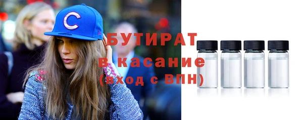 гашишное масло Бронницы