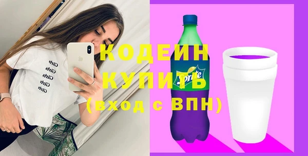 стафф Белоозёрский