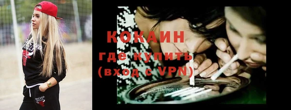 стафф Белоозёрский