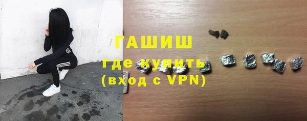 стафф Белоозёрский