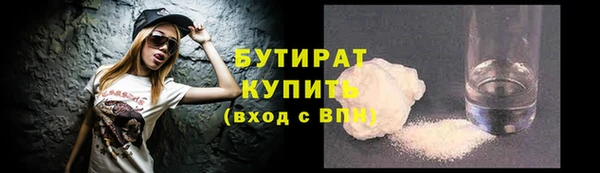 наркотики Бородино