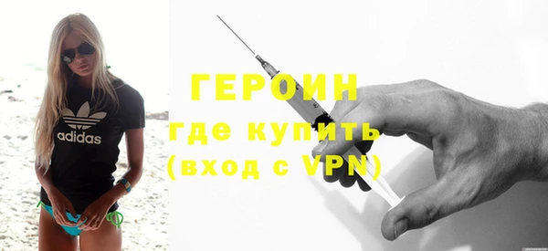 бошки Белокуриха