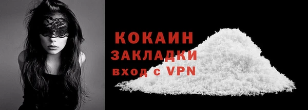 гашишное масло Бронницы