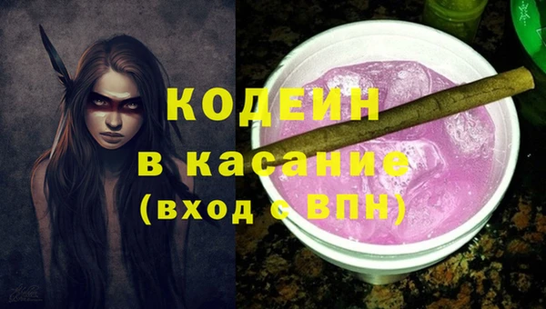 гашишное масло Бронницы
