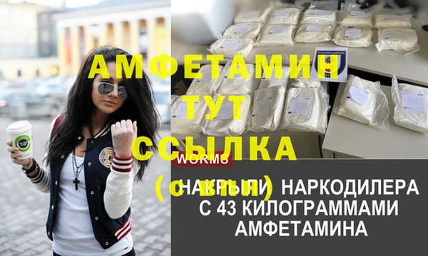 стафф Белоозёрский