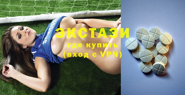ПСИЛОЦИБИНОВЫЕ ГРИБЫ Бугульма