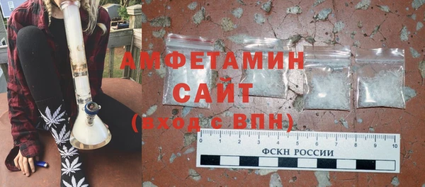 мескалин Беломорск