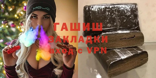 мескалин Беломорск