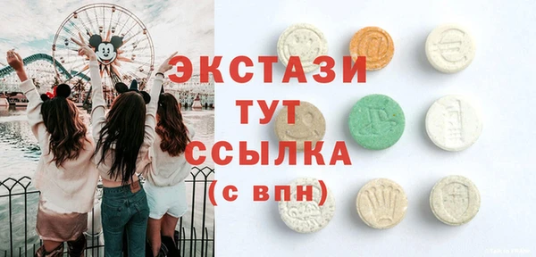 гашишное масло Бронницы