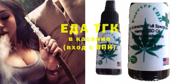 наркотики Бородино