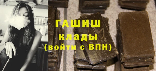 стафф Белоозёрский