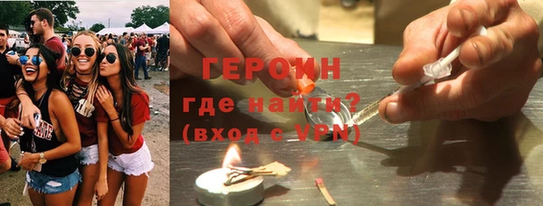 наркотики Бородино