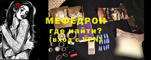 бошки Белокуриха