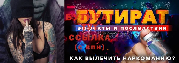 ПСИЛОЦИБИНОВЫЕ ГРИБЫ Бугульма