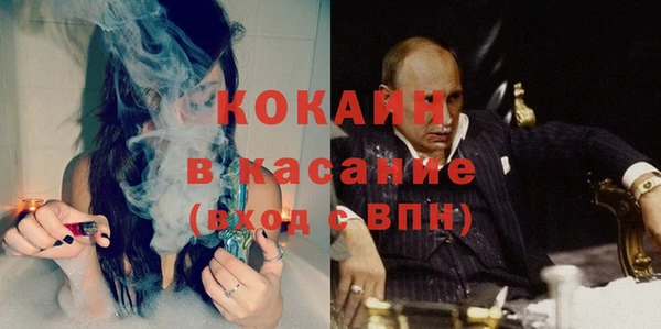 стафф Белоозёрский