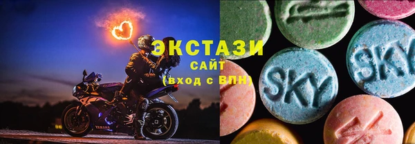 ПСИЛОЦИБИНОВЫЕ ГРИБЫ Бугульма
