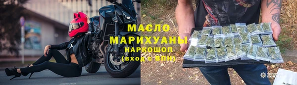 стафф Белоозёрский