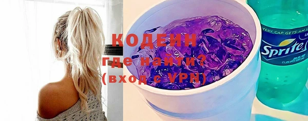 ПСИЛОЦИБИНОВЫЕ ГРИБЫ Бугульма