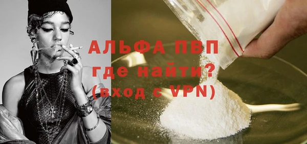 гашишное масло Бронницы