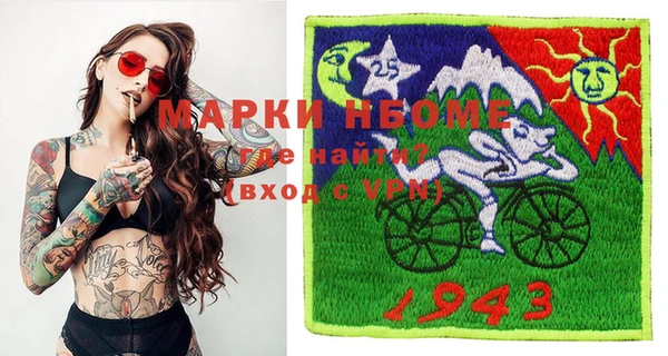 наркотики Бородино