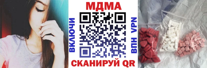 МДМА VHQ  как найти закладки  МЕГА зеркало  Верхний Тагил 