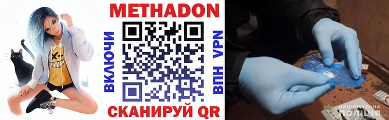 сколько стоит  Верхний Тагил  Метадон кристалл 