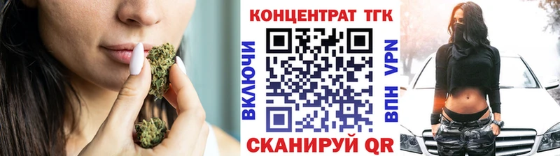 ТГК вейп с тгк Верхний Тагил